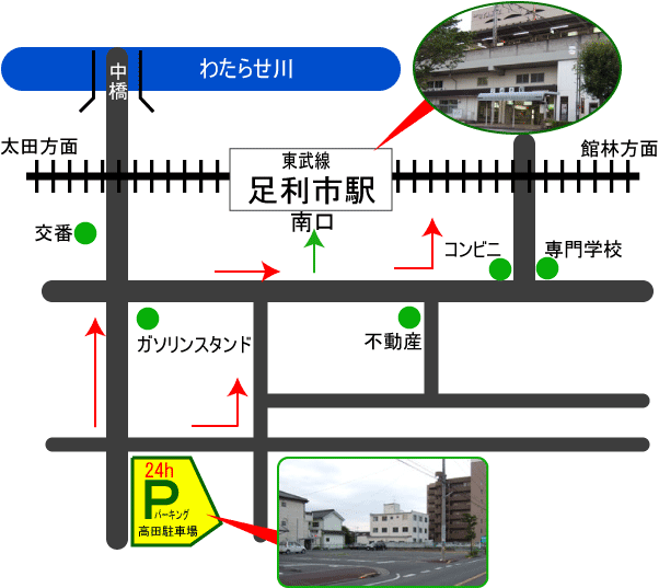 関東栃木県足利市駅近隣駐車場・徒歩２分ワンコインパーキング高田駐車場MAP